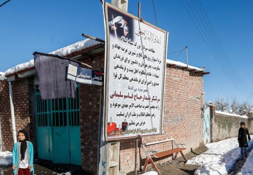 کوچه شهید تاجعلی سلیمانی در قنات ملک