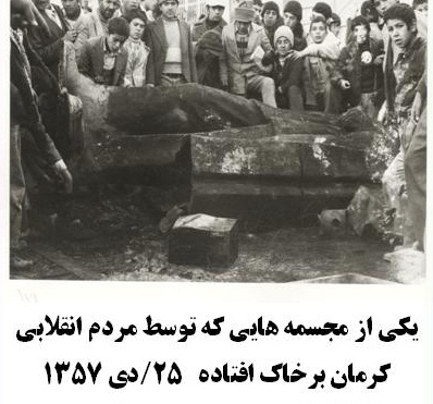 مبارزات قبل از انقلاب